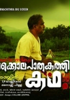 plakat filmu Paleri Manikyam: Oru Pathirakolapathakathinte Katha