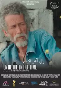 Plakat filmu Ila Akher Ezaman