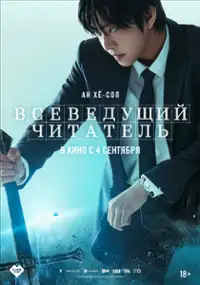 Jeonjiseok dokja sijeom