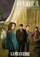 plakat serialu Hui Lai De Nu Er