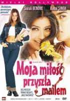plakat filmu Moja miłość przyszła mailem
