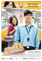 plakat filmu Bangkok Traffic (Love) Story