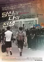 Jun-seek Tae / Dang-sin-gwa Na-eui Jeon-jaeng