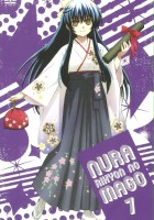 plakat filmu Nura: Rise of the Yokai Clan