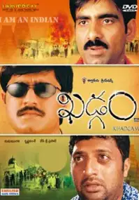 Plakat filmu Khadgam