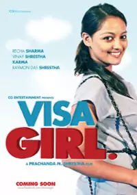 Plakat filmu Visa Girl