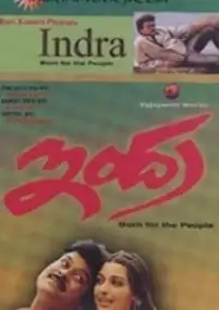 Plakat filmu Indra