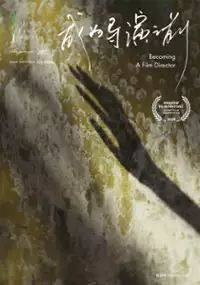 Plakat filmu Zostać reżyserką filmową