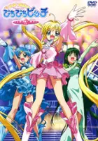 plakat serialu Mermaid Melody: Pichi Pichi Pitch