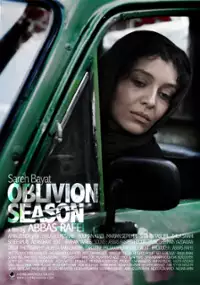 Plakat filmu Oblivion Season