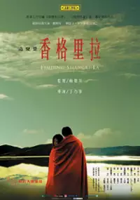 Plakat filmu Finding Shangri-La