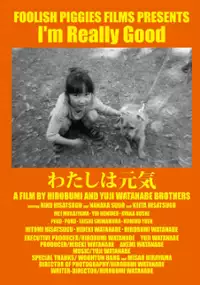 Plakat filmu Watashi wa Genki
