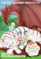 plakat serialu Isekai de Mofumofu Nadenade Suru Tameni Ganbattemasu