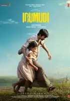 Swasika Vijay / Irumudi