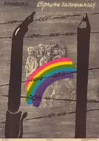 Plakat filmu Pozostaniemy wierni