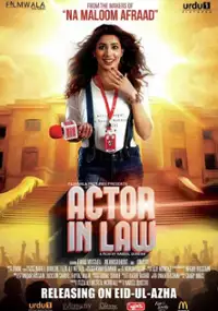 Plakat filmu Actor in Law