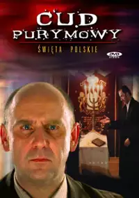 Plakat filmu Cud purymowy