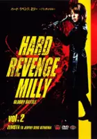 Masahiro K&ocirc;moto / Hard Revenge, Milly: Bloody Battle