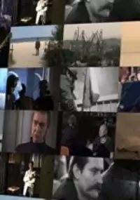 Plakat filmu Między sierpniem a młotem