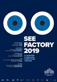 Plakat filmu SEE Factory Sarajevo mon amour