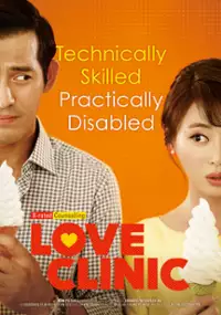 Plakat filmu Yeon-ae-eui Mat
