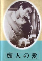 plakat filmu Zakochany półgłówek
