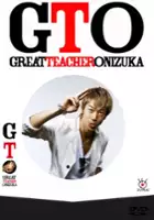 plakat serialu Great Teacher Onizuka