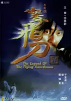 Wing Yiu Cheung / Siu lei fei do ji fei do ngoi chuen