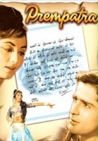 plakat filmu Listy miłosne