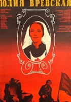 plakat filmu Julia Wrewska