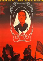 plakat filmu Julia Wrewska