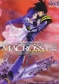 Plakat filmu Chō Jikū Yōsai Macross: Ai, Oboete Imasu ka