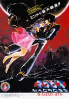 Noriko Ohara / Chō Jikū Yōsai Macross: Ai, Oboete Imasu ka