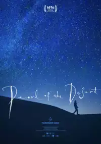 Plakat filmu Perła pustyni