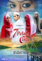 Fizo Omar / 7 Petala Cinta