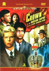Plakat filmu Korona car&oacute;w rosyjskich