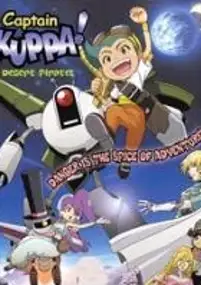 Plakat serialu Sabaku no Kaizoku! Captain Kuppa