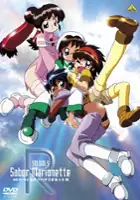 plakat serialu SM Girls: Saber Marionette R