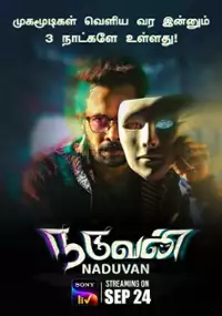 Plakat filmu Naduvan