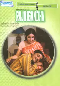 Plakat filmu Rajnigandha