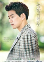 plakat - Gong-hang ga-neun gil (2016)