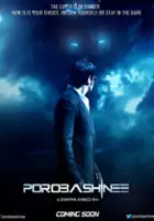 plakat filmu Porobashinee