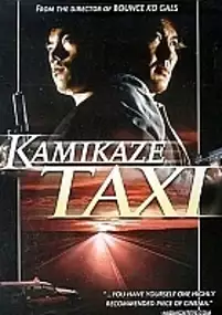 Plakat filmu Kamikaze takushî