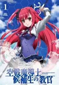 Plakat serialu Kūsen Madōshi Kōhosei no Kyōkan