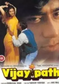 Plakat filmu Vijaypath