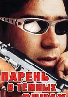 Talat Rekhi / Vijaypath