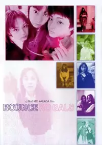 Plakat filmu Bounce Ko Gals