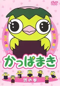 Plakat serialu Kappamaki and the Sushi Kids