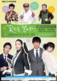 Plakat serialu Kkot-pi-neun Bom-i O-myeon