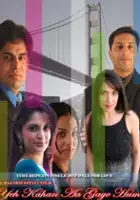 Ashish Wahi / Yeh Kahan Aa Gaye Hum